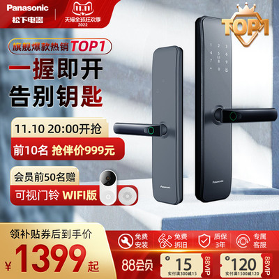 电子锁有哪些牌子？电子锁品牌排行榜前十