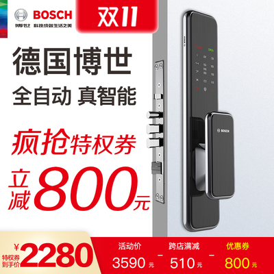 电子锁有哪些牌子？电子锁品牌排行榜前十(图3)