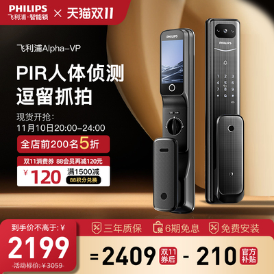 电子锁有哪些牌子？电子锁品牌排行榜前十(图5)