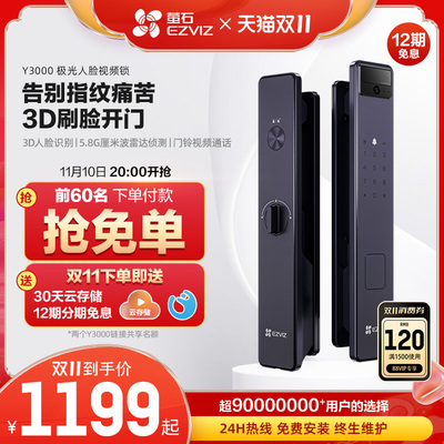 电子锁有哪些牌子？电子锁品牌排行榜前十(图6)