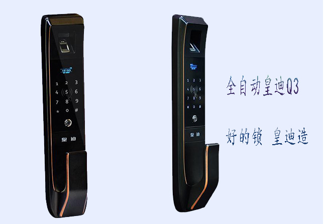 f6福鹿白金会：电子门锁安置办法教程(图2)