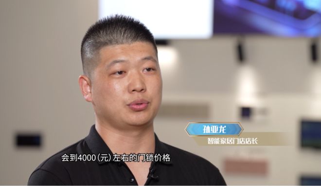 f6福鹿会：大湾区品格消费申诉 智能门锁看家门智商税如故真香？(图3)