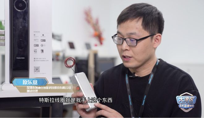 f6福鹿会：大湾区品格消费申诉 智能门锁看家门智商税如故真香？(图9)