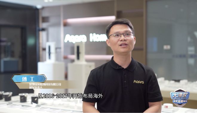 f6福鹿会：大湾区品格消费申诉 智能门锁看家门智商税如故真香？(图16)