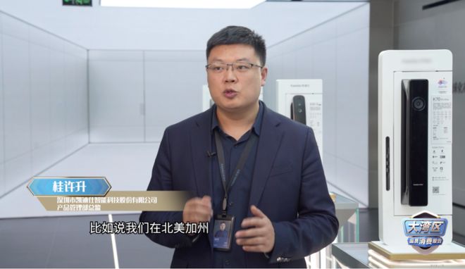 f6福鹿会：大湾区品格消费申诉 智能门锁看家门智商税如故真香？(图18)