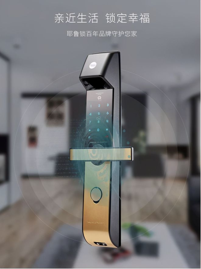不会选智能锁？带你揭开智能锁的机要