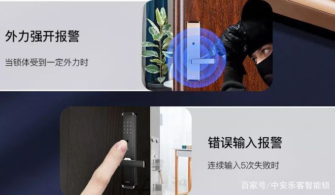 闭于智能锁你需求领略的都正在这了（一）(图2)