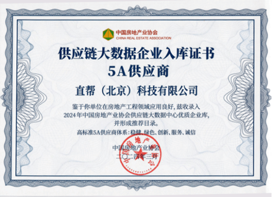 f6福鹿会官网：三星电子锁：已成为直助生长新赛道的助力(图2)
