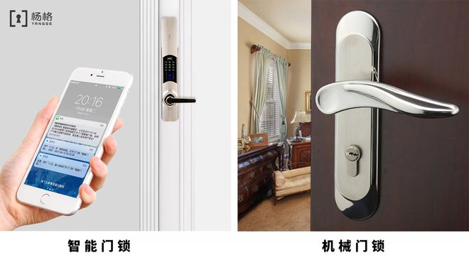 智能门锁真的安定吗轻松进出让你享福既安定又写意的生存(图2)