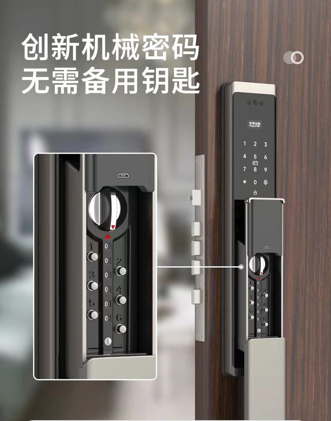 居家安然第一环智能锁应当怎样采取？通用智能锁怎样样？(图2)