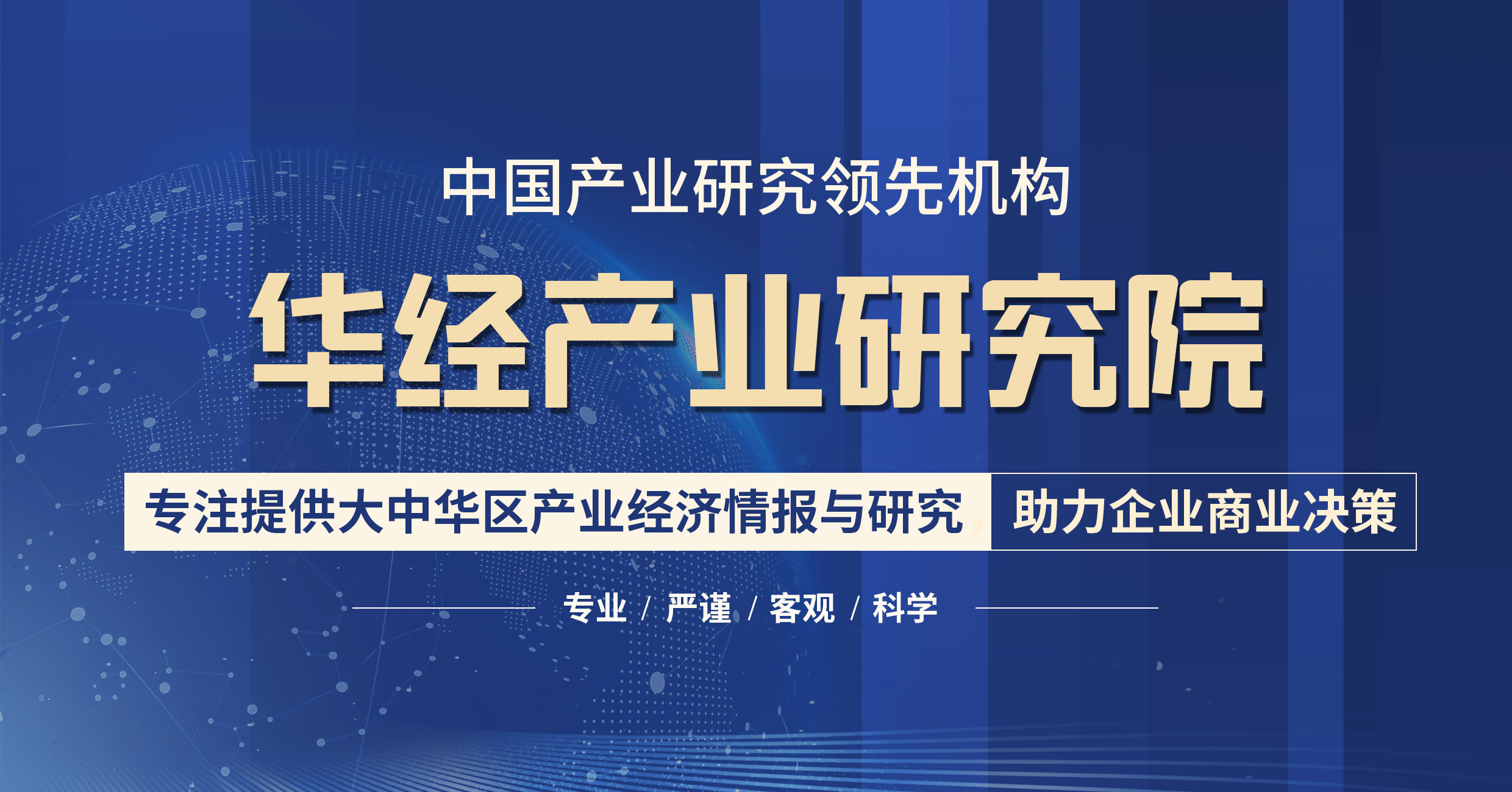 f6福鹿会官网：2023-2028年中邦电子门锁行业市集全景