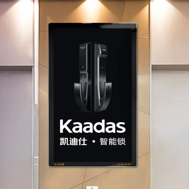 智能门锁：钥匙无需安顿安然和便捷亦可兼得(图9)
