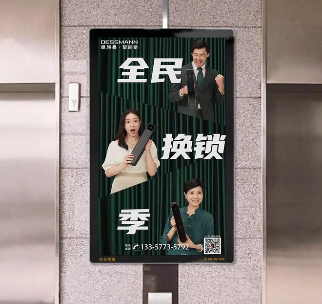 智能门锁：钥匙无需安顿安然和便捷亦可兼得(图6)