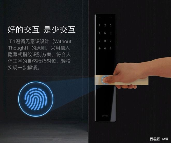 f6福鹿白金会：智能门锁十大品牌稀奇出炉!都有哪些榜上出名呢？(图2)