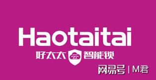 f6福鹿白金会：智能门锁十大品牌稀奇出炉!都有哪些榜上出名呢？(图5)