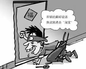f6福鹿白金会：智能锁让人欢乐让人愁！